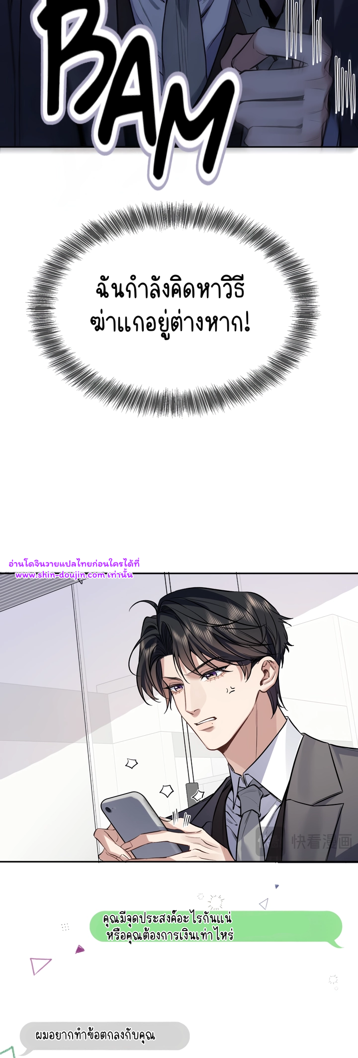 Day and Night EP 2